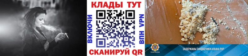 Что такое Бежецк Alpha-PVP  Бутират  Cocaine  Галлюциногенные грибы  Гашиш  МЕФ  Каннабис 
