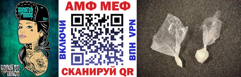 АМФЕТАМИН 98%  что такое   Бежецк 