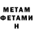 Метадон VHQ Arsalon Rasoev