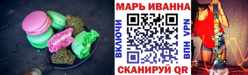 Еда ТГК марихуана  hydra tor  Бежецк 
