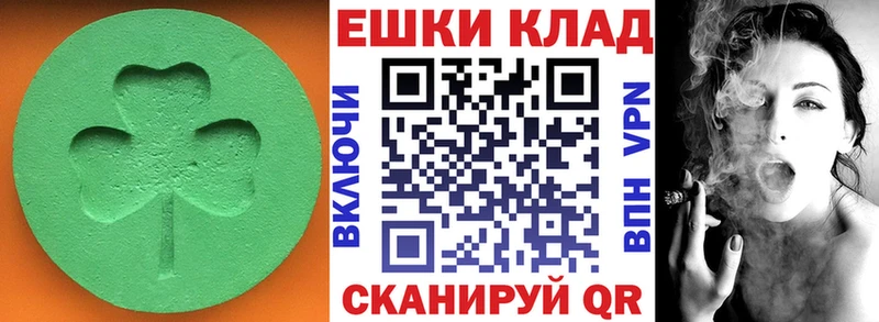 ЭКСТАЗИ Philipp Plein  Бежецк 