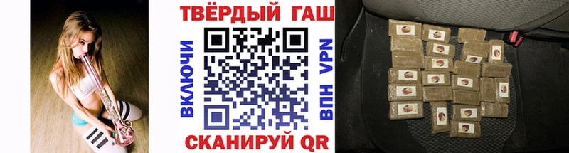 Гашиш Изолятор  Бежецк 