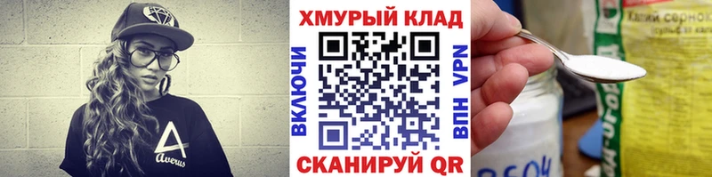 blacksprut как зайти  Бежецк  ГЕРОИН хмурый 