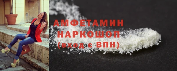 соль ск Арсеньев