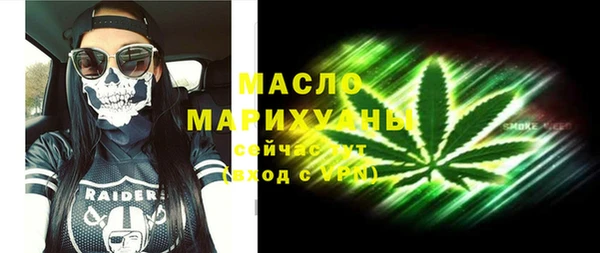 тгк Армянск