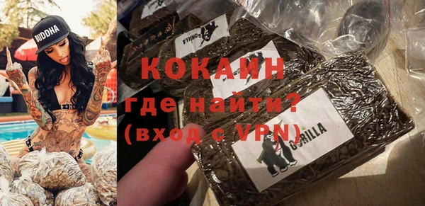 тгк Армянск