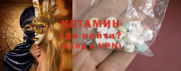 тгк Армянск