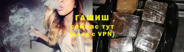 соль ск Арсеньев