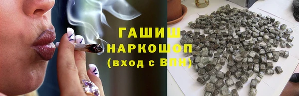 соль ск Арсеньев