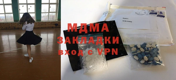 мдма Аркадак