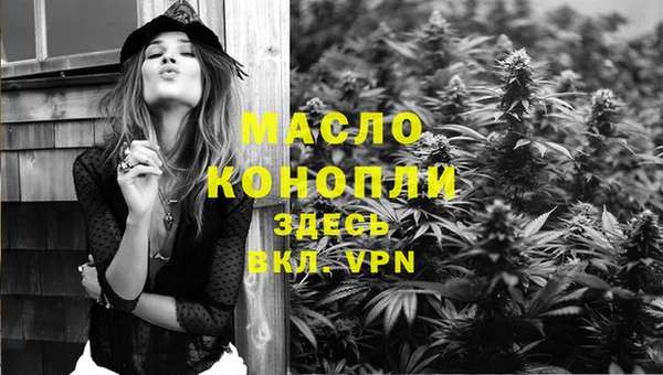 мяу мяу мука Дмитровск