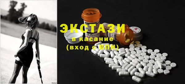 соль ск Арсеньев