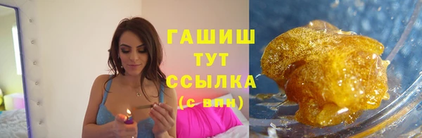 трава Иноземцево
