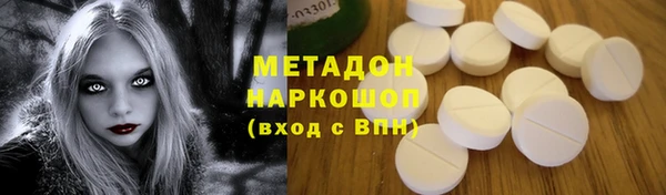 мдма Аркадак