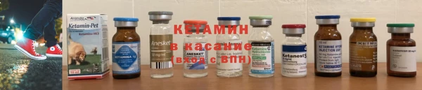 соль ск Арсеньев