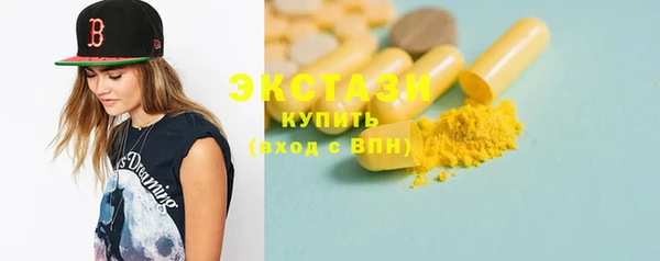 соль ск Арсеньев