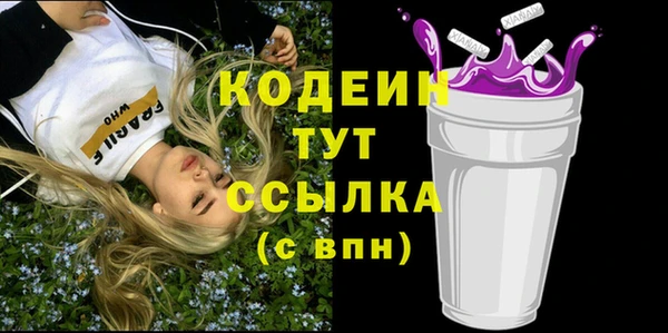 тгк Армянск