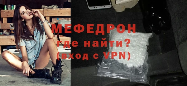 тгк Армянск