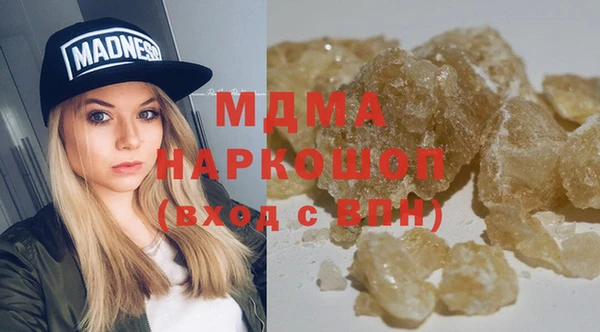 тгк Армянск