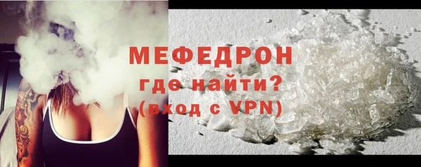тгк Армянск