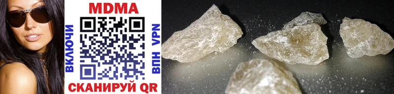 MDMA VHQ Бежецк