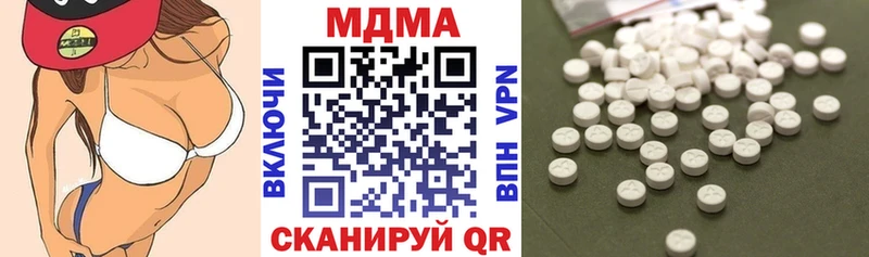 MDMA молли  Бежецк 