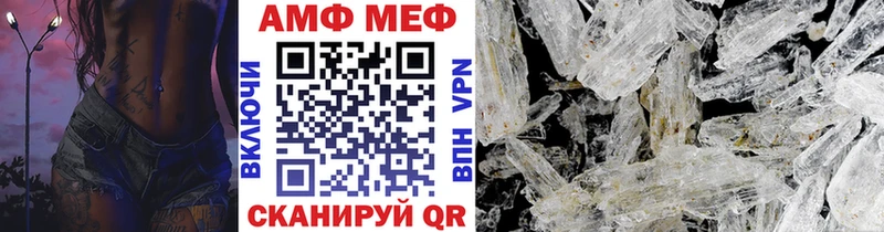 где купить   Бежецк  Первитин кристалл 